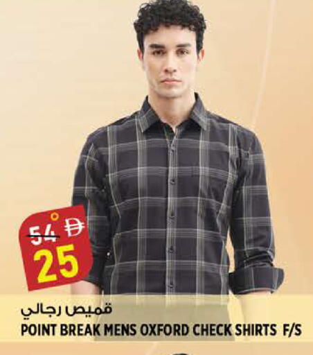 available at Hashim Hypermarket in UAE - Sharjah / Ajman