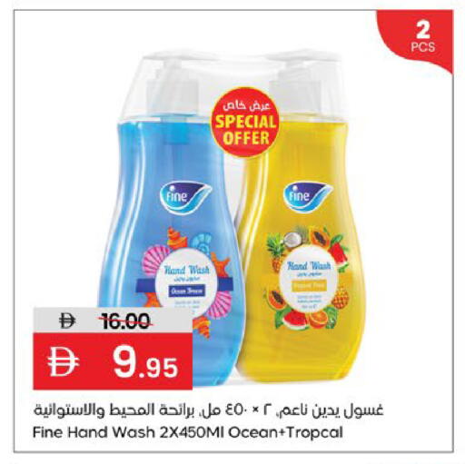 Mango متوفر لدى مانجو هايبرماركت في الإمارات العربية المتحدة , الامارات - الشارقة / عجمان