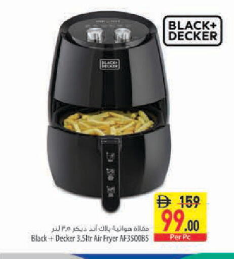available at Safeer Market in UAE - Sharjah / Ajman