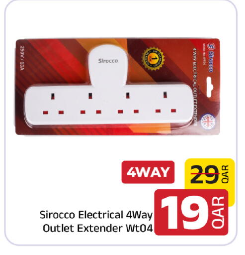 available at Family Food Centre in Qatar - Al-Shahaniya