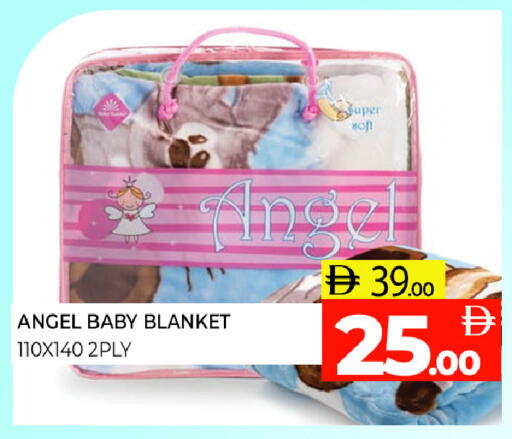 available at Al Madina  in UAE - Sharjah / Ajman