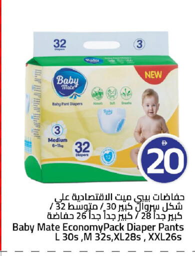 available at Mark & Save in UAE - Sharjah / Ajman