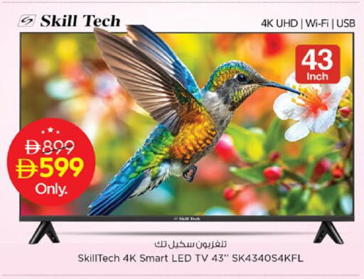 available at Nesto Hypermarket in UAE - Dubai