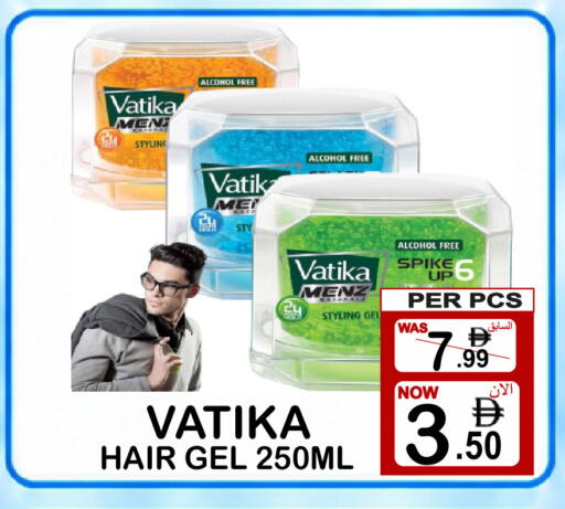 available at Friday Center in UAE - Sharjah / Ajman