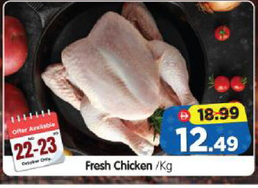 available at Al Madina Hypermarket in UAE - Abu Dhabi