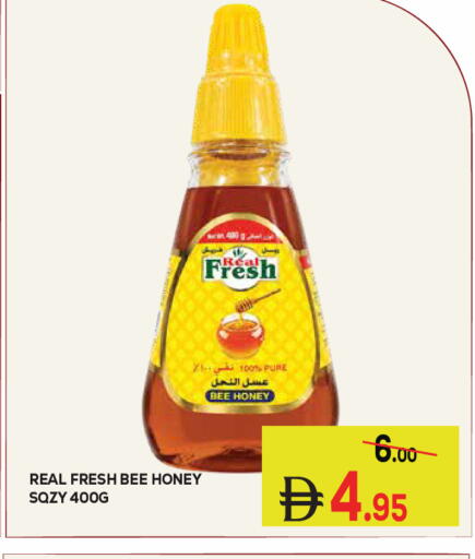 available at Kerala Hypermarket in UAE - Ras al Khaimah