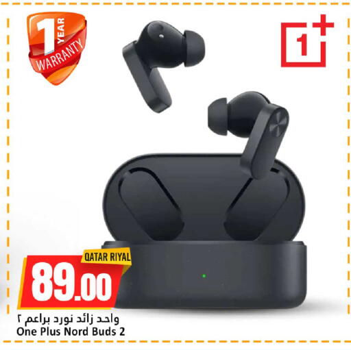 متوفر لدى دانة هايبرماركت في قطر - الريان