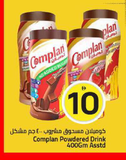 available at Mark & Save in UAE - Sharjah / Ajman