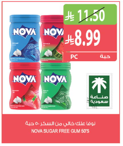 available at Farm  in KSA, Saudi Arabia, Saudi - Sakaka