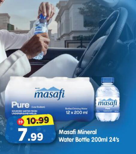 available at Al Madina Hypermarket in UAE - Abu Dhabi