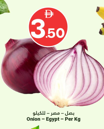 Onion from Egypt available at Grand Emirates Market in UAE - Abu Dhabi