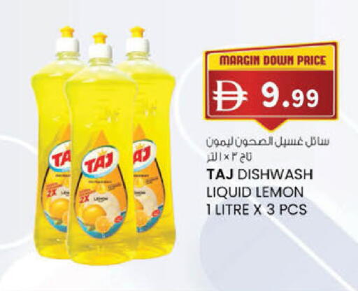 Lemon متوفر لدى ك. الم. للتجارة في الإمارات العربية المتحدة , الامارات - أبو ظبي