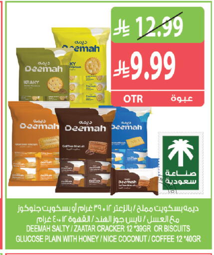 Coconut متوفر لدى المزرعة في مملكة العربية السعودية, السعودية, سعودية - جازان