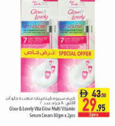 available at Safeer Market in UAE - Sharjah / Ajman