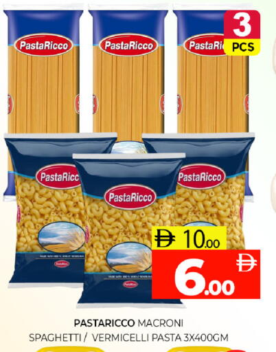 available at Al Madina  in UAE - Sharjah / Ajman