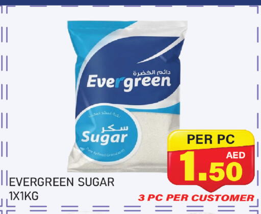 available at Plus mart in UAE - Sharjah / Ajman