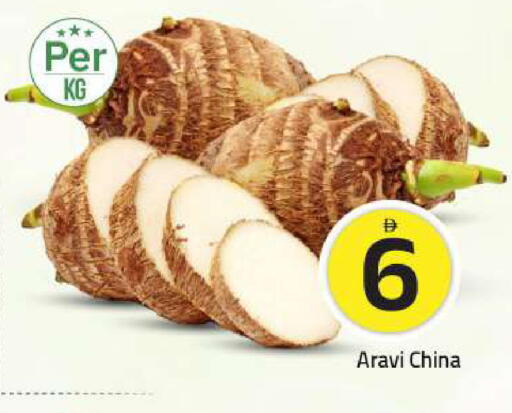 from China available at Mark & Save in UAE - Sharjah / Ajman