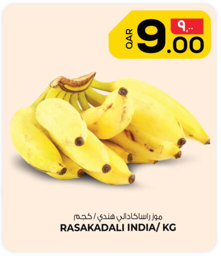 available at Kenz Mini Mart in Qatar - Al-Shahaniya
