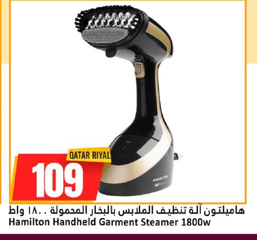 متوفر لدى دانة هايبرماركت في قطر - الريان