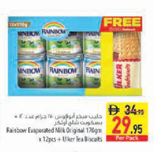 available at Safeer Market in UAE - Sharjah / Ajman