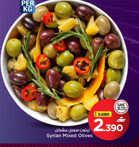 متوفر لدى مارك & سايف في عُمان - مسقط‎