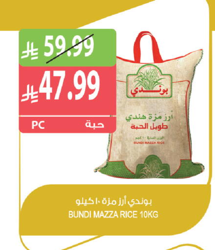 available at Farm  in KSA, Saudi Arabia, Saudi - Al Khobar