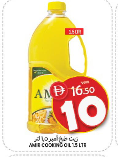 Mango available at Mango Hypermarket LLC in UAE - Sharjah / Ajman