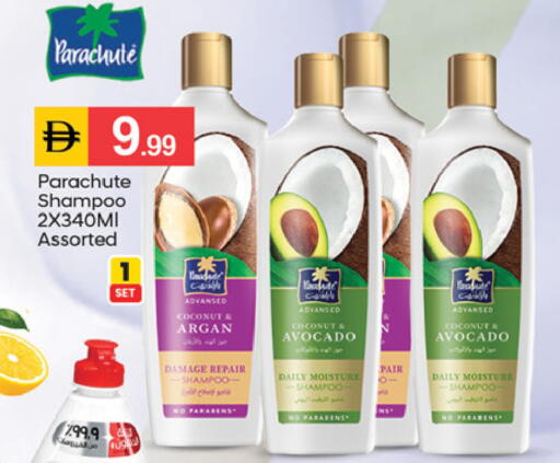 Coconut Avocado available at TALAL MARKET in UAE - Dubai