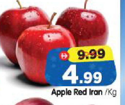 Apple from Iran available at Al Madina Hypermarket in UAE - Abu Dhabi