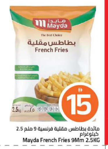 available at Mark & Save in UAE - Sharjah / Ajman
