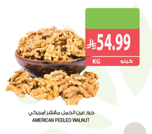 متوفر لدى المزرعة في مملكة العربية السعودية, السعودية, سعودية - الخبر‎