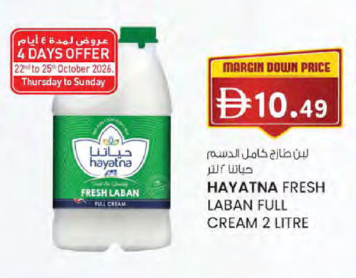 available at K.M Hypermarket in UAE - Al Ain