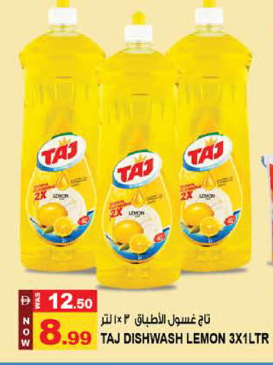 Lemon available at Hashim Hypermarket in UAE - Sharjah / Ajman
