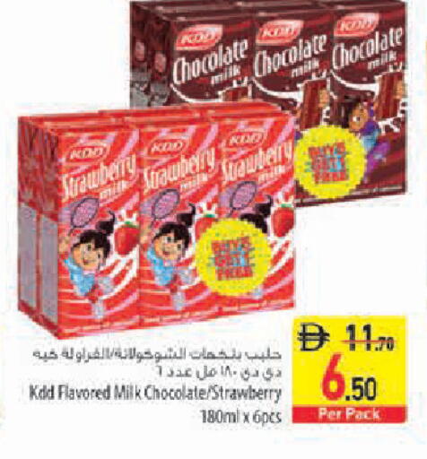 Strawberry available at Safeer Market in UAE - Sharjah / Ajman