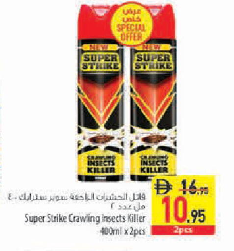 available at Safeer Market in UAE - Sharjah / Ajman