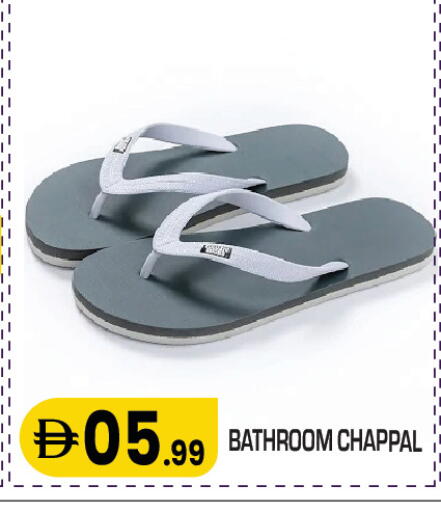 available at Baniyas Spike  in UAE - Ras al Khaimah