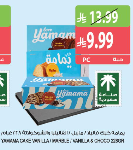 Vanilla available at Farm  in KSA, Saudi Arabia, Saudi - Al Khobar
