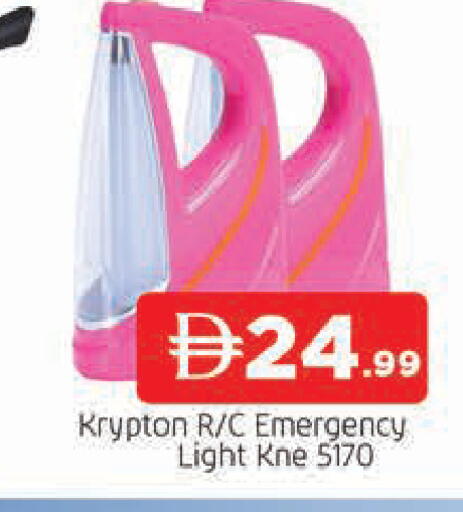 available at AL MADINA in UAE - Sharjah / Ajman