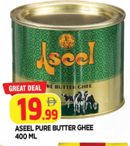 available at AL MADINA in UAE - Sharjah / Ajman