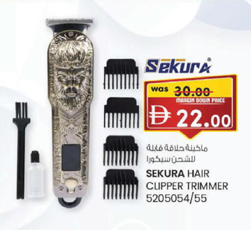 available at K.M Hypermarket in UAE - Abu Dhabi