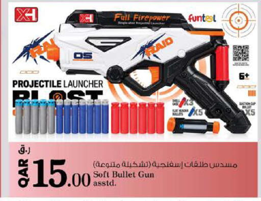 available at Nesto in Qatar - Al Daayen