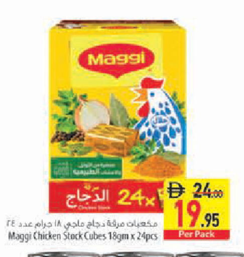 available at Safeer Market in UAE - Sharjah / Ajman