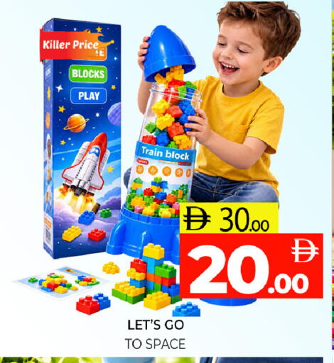 available at Al Madina  in UAE - Sharjah / Ajman