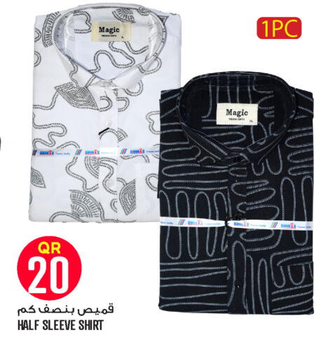 available at Food Palace Hypermarket in Qatar - Umm Salal
