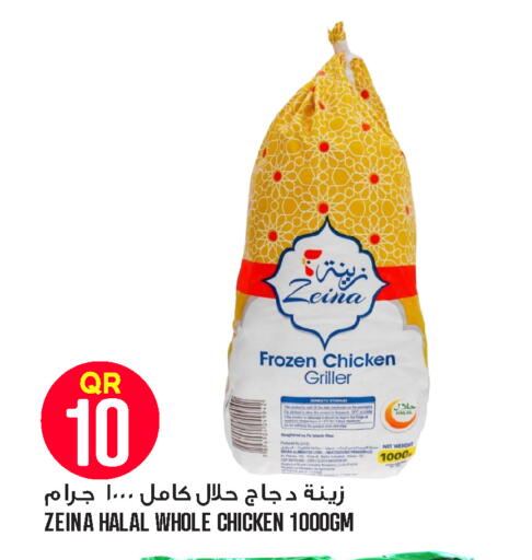 available at Food Palace Hypermarket in Qatar - Umm Salal