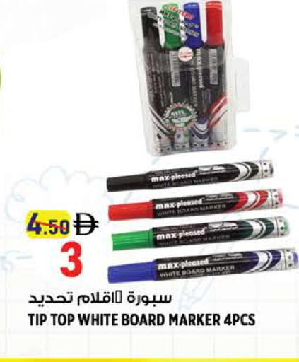 available at Hashim Hypermarket in UAE - Sharjah / Ajman