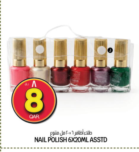 available at Saudia Hypermarket in Qatar - Al Shamal