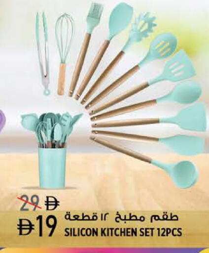 available at Hashim Hypermarket in UAE - Sharjah / Ajman