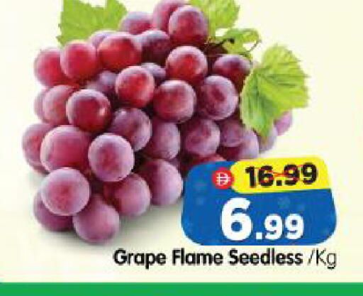 available at Al Madina Hypermarket in UAE - Abu Dhabi