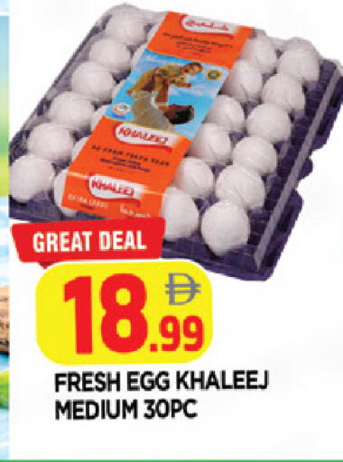 available at AL MADINA in UAE - Sharjah / Ajman